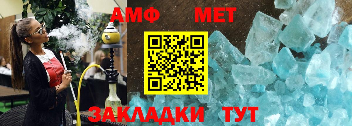 АМФЕТАМИН 98%  Вход с VPN  АМФЕТАМИН    tor  Богородск 