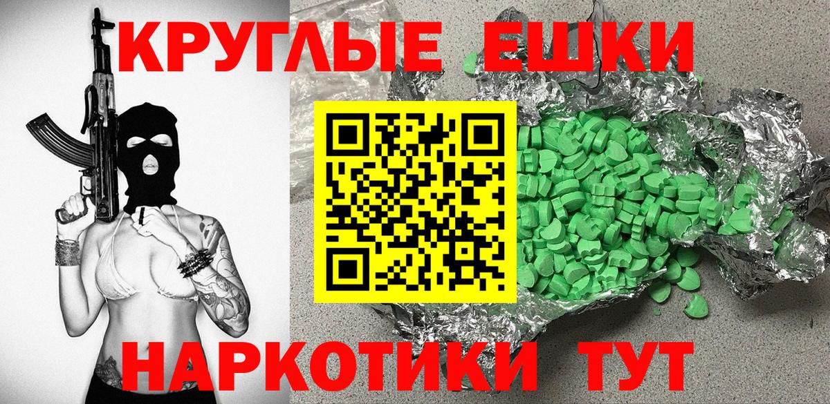   как зайти  Ecstasy VHQ  Вход с VPN  Богородск  Ecstasy mix  Ecstasy 