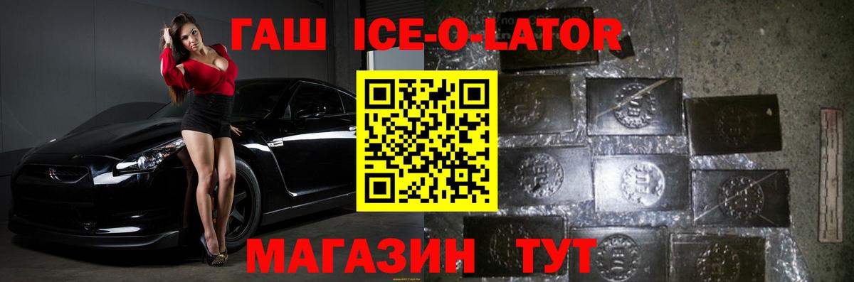 ГАШИШ индика сатива Богородск