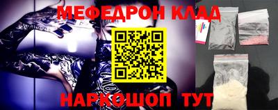 бошки Ачхой-Мартан
