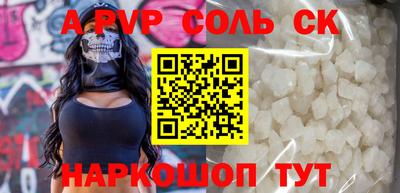 бошки Ачхой-Мартан