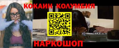 бошки Ачхой-Мартан
