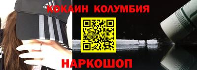 бошки Ачхой-Мартан