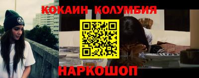 бошки Ачхой-Мартан