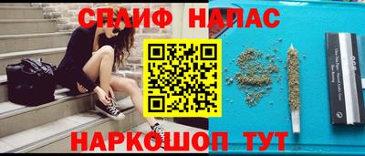 бошки Ачхой-Мартан