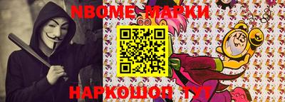 бошки Ачхой-Мартан