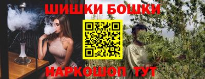 бошки Ачхой-Мартан