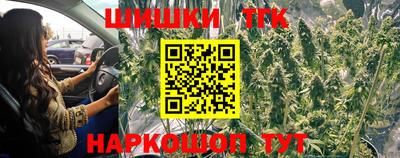 гашишное масло Аша
