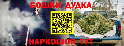 бошки Ачхой-Мартан