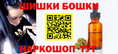 бошки Ачхой-Мартан