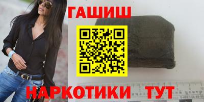гашишное масло Аша