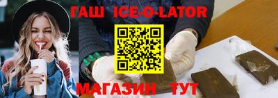 гашишное масло Аша