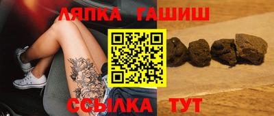 гашишное масло Аша