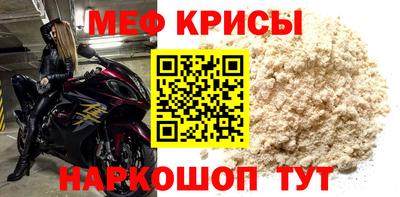 бошки Ачхой-Мартан