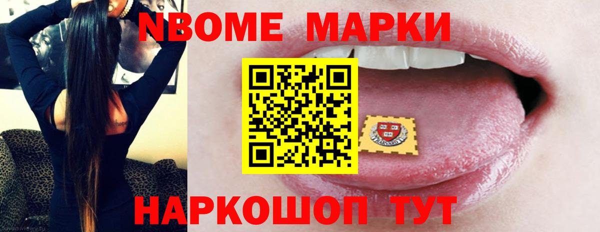 LSD-25 экстази ecstasy Богородск