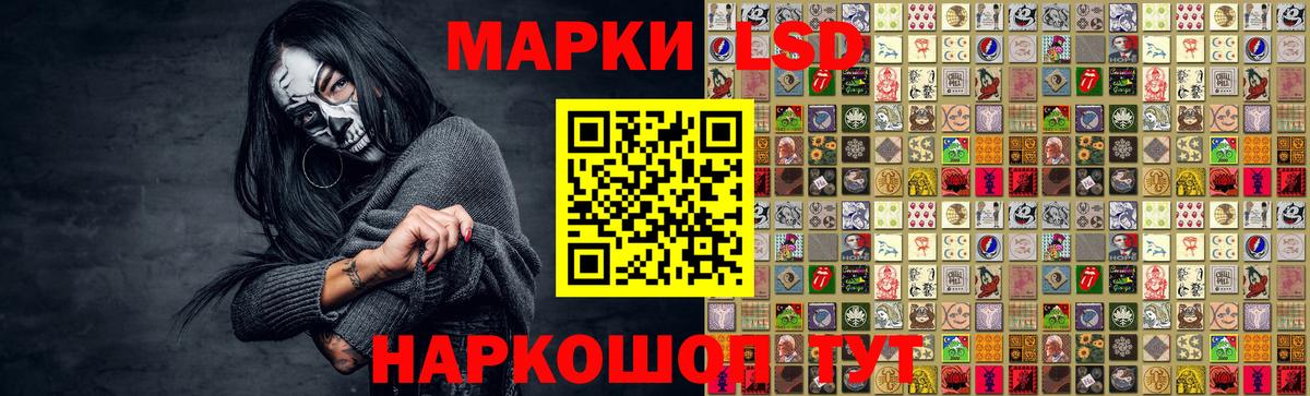 Богородск  Лсд 25 экстази ecstasy  Вход с VPN  Лсд 25 экстази кислота 