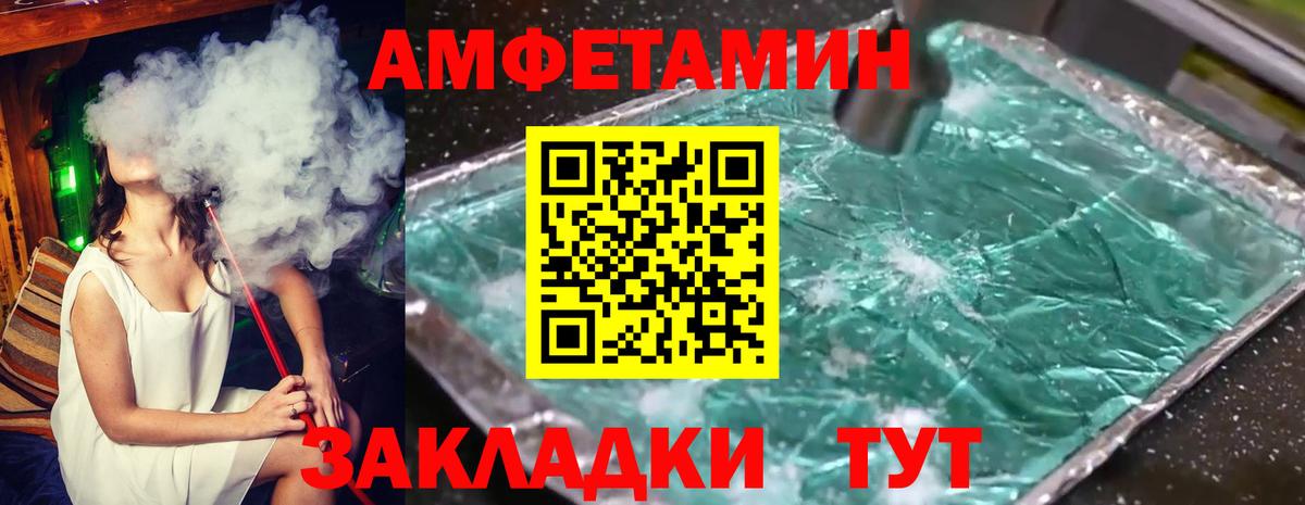МЕТАМФЕТАМИН винт  МЕТАМФЕТАМИН винт  Богородск  Вход с VPN 