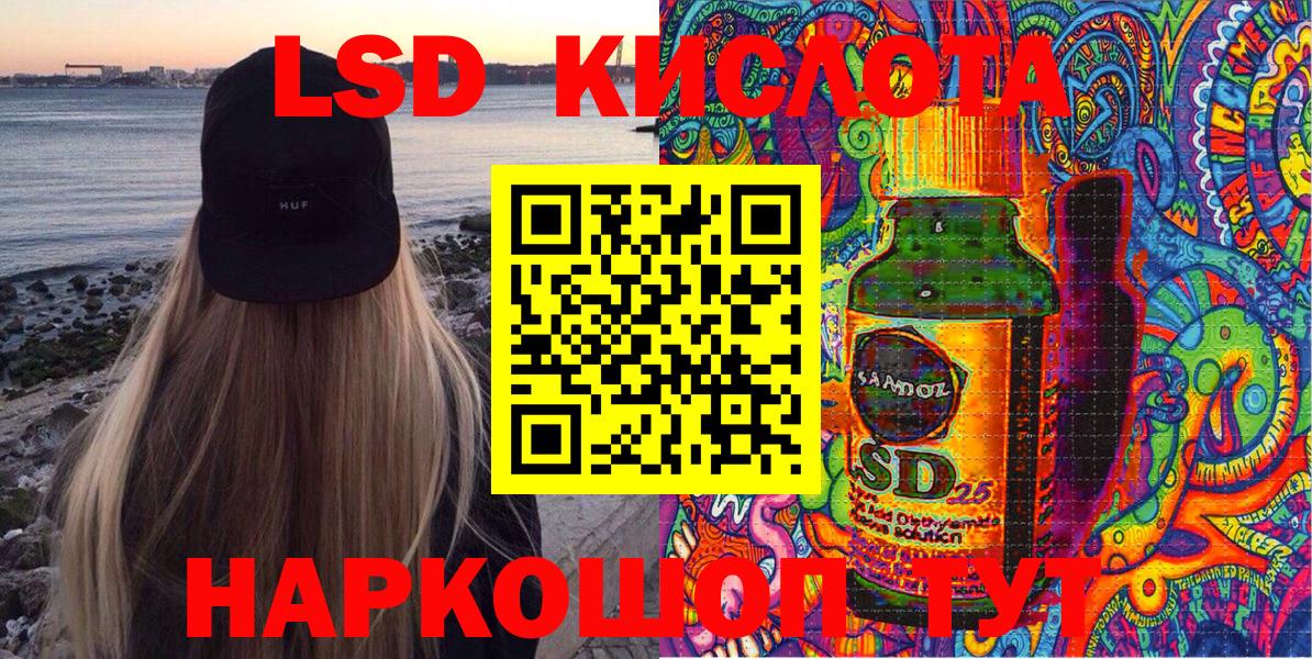 Марки N-bome 1500мкг Богородск