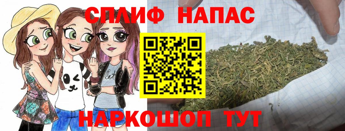 Каннабис семена Богородск